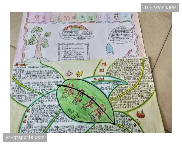 联盟推出环保倡议，要求各主场在比赛日加强回收与减排措施